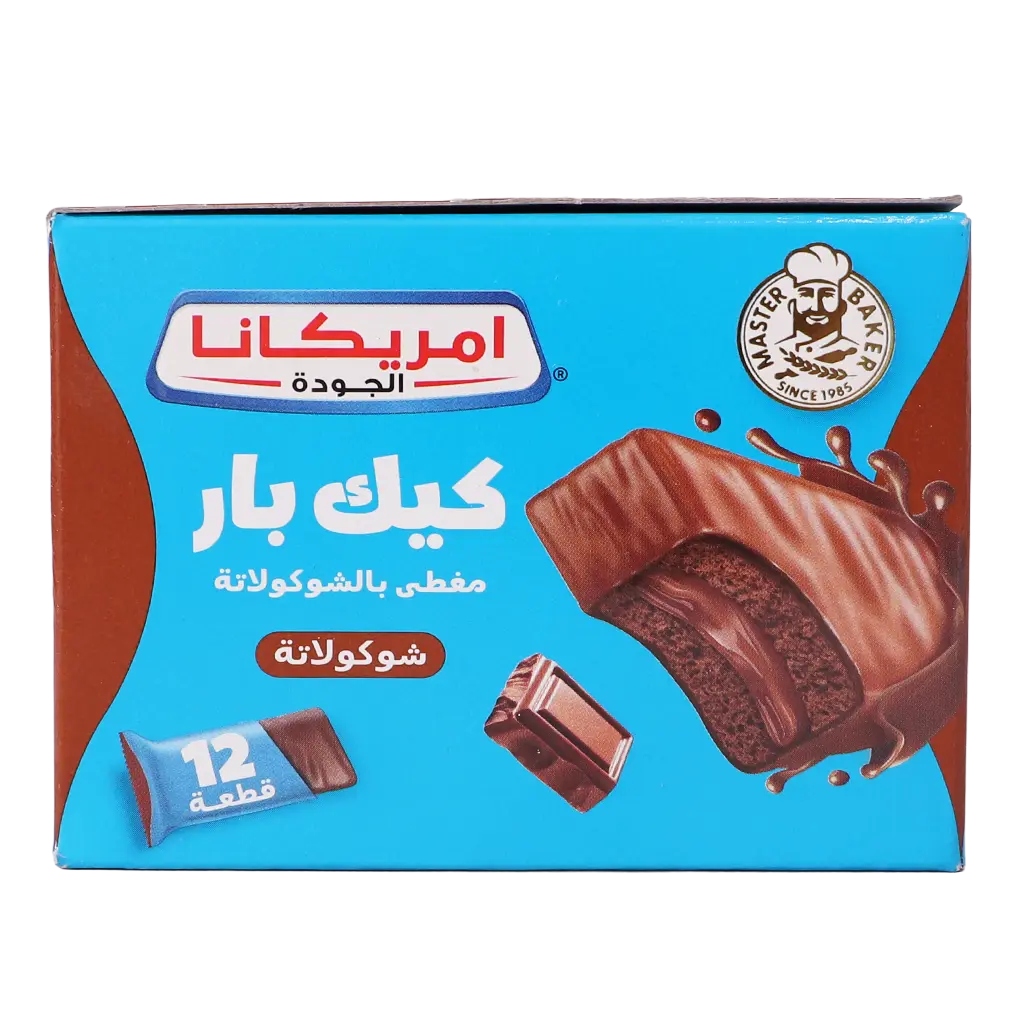 امريكانا كيك بار شوكولاتة مغطى بالشوكولاتة 12 حبة 35 جم - view 3
