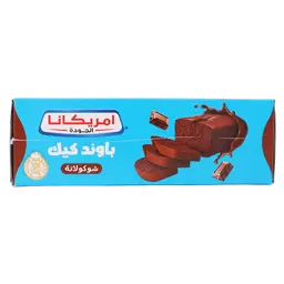 امريكانا كيك العائلة بالشوكولاتة 220 جم