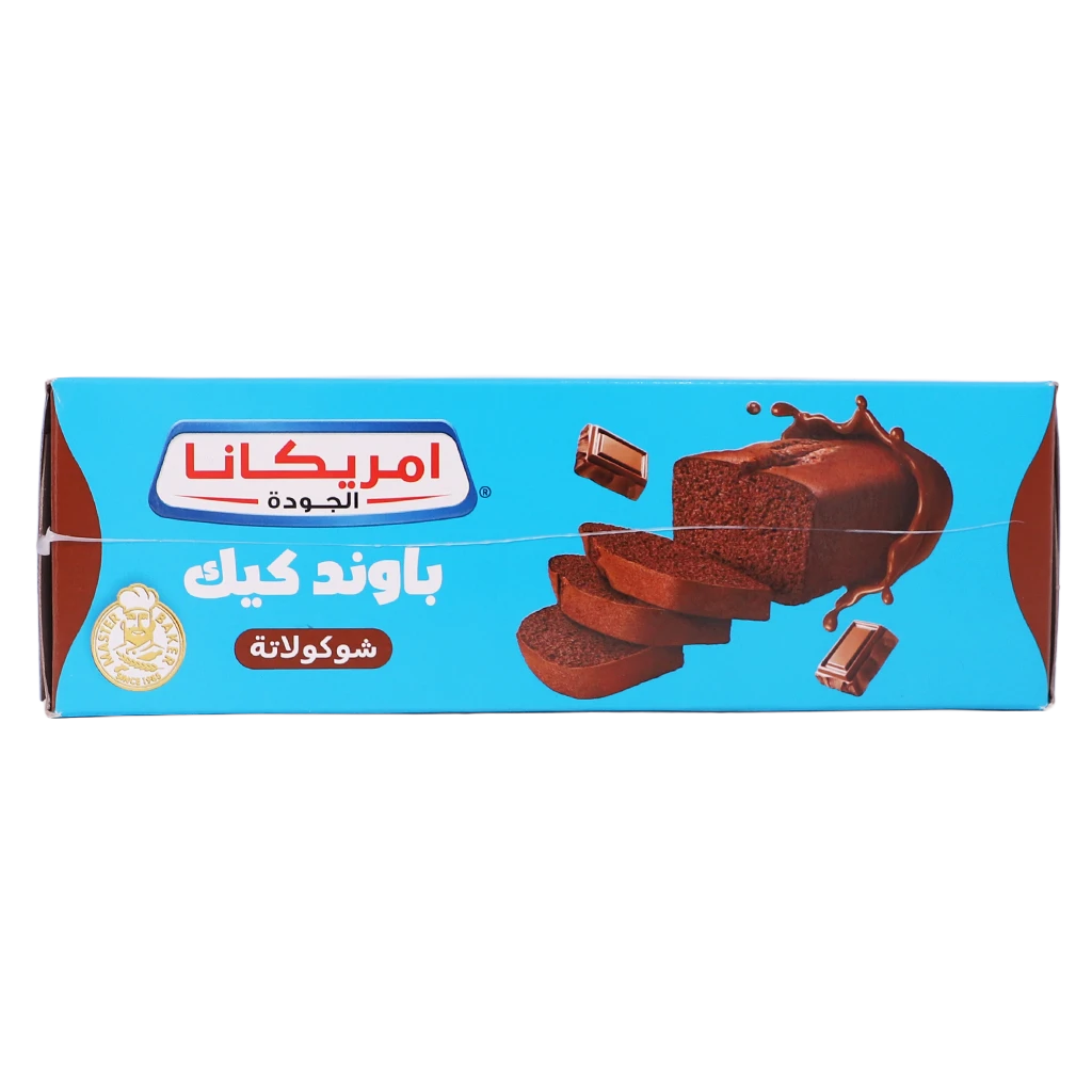 Americana Pound Cake Chocolate 220 gm