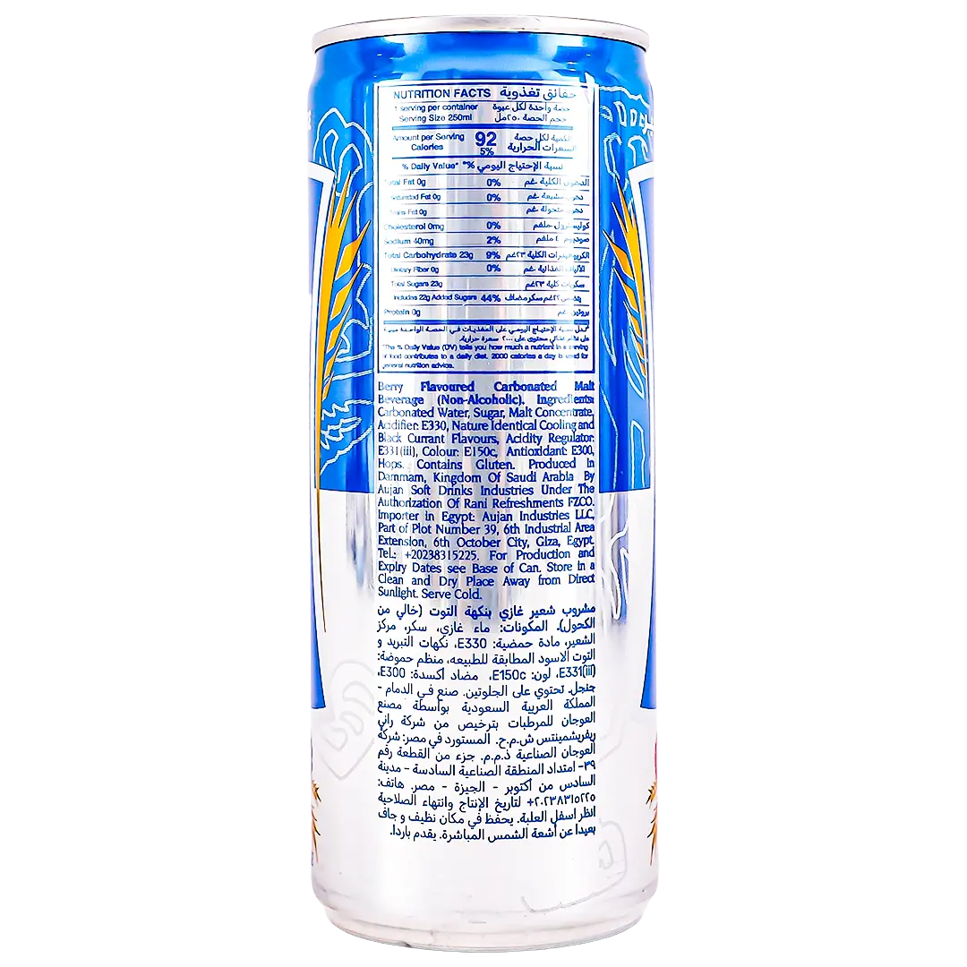 Barbican  Malt Drink Arctic Berry Flavoured  250 ml - view 4