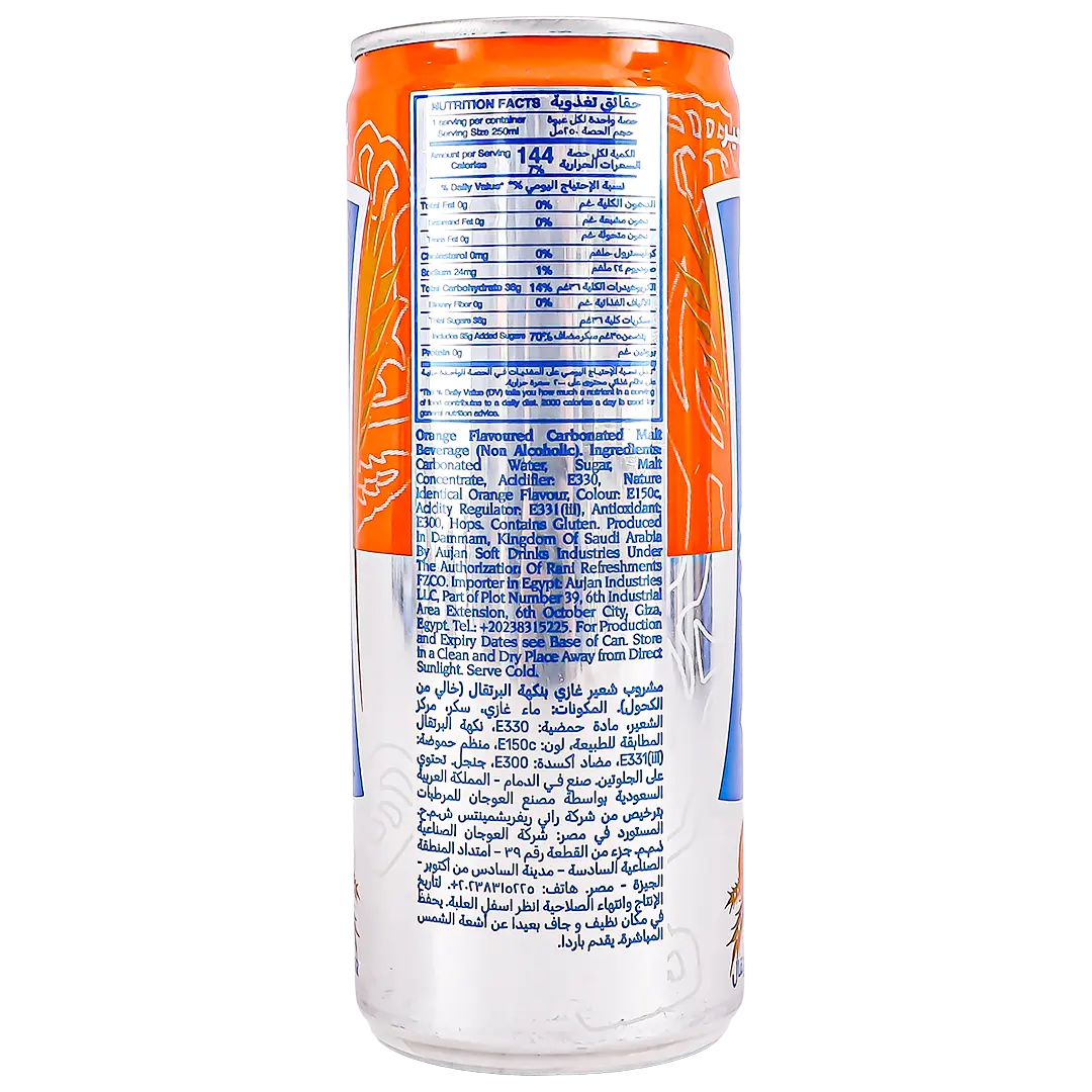 Barbican Malt Drink  Orange Flavoured 250 ml - view 3