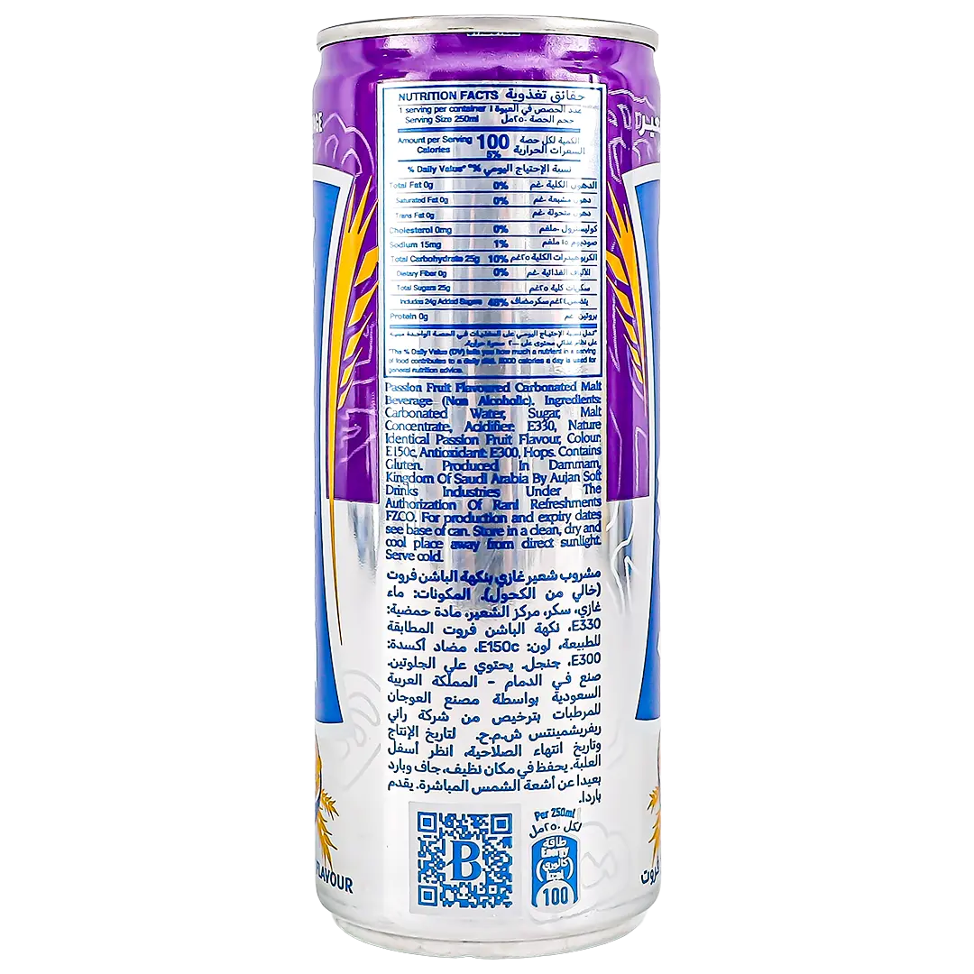 Barbican Malt Drink  Passionfruit Flavoured  250 ml - view 4