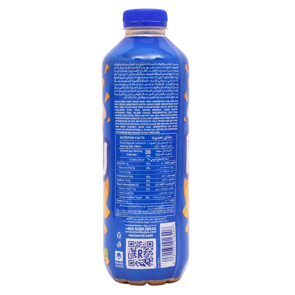 Rani Mango Drink No Added Sugar 1 litre - view 5