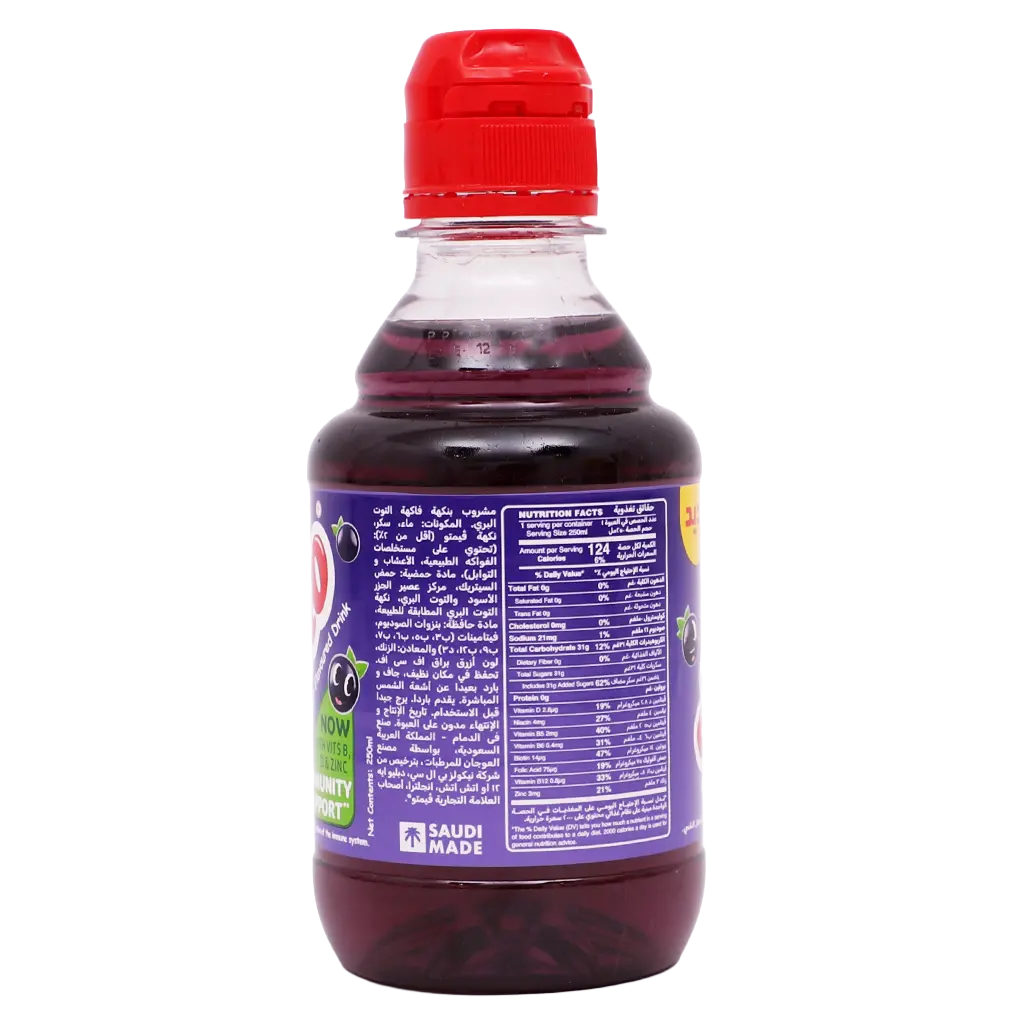Vimto  Drink Blackcurrant Flavor 250 ml - view 3