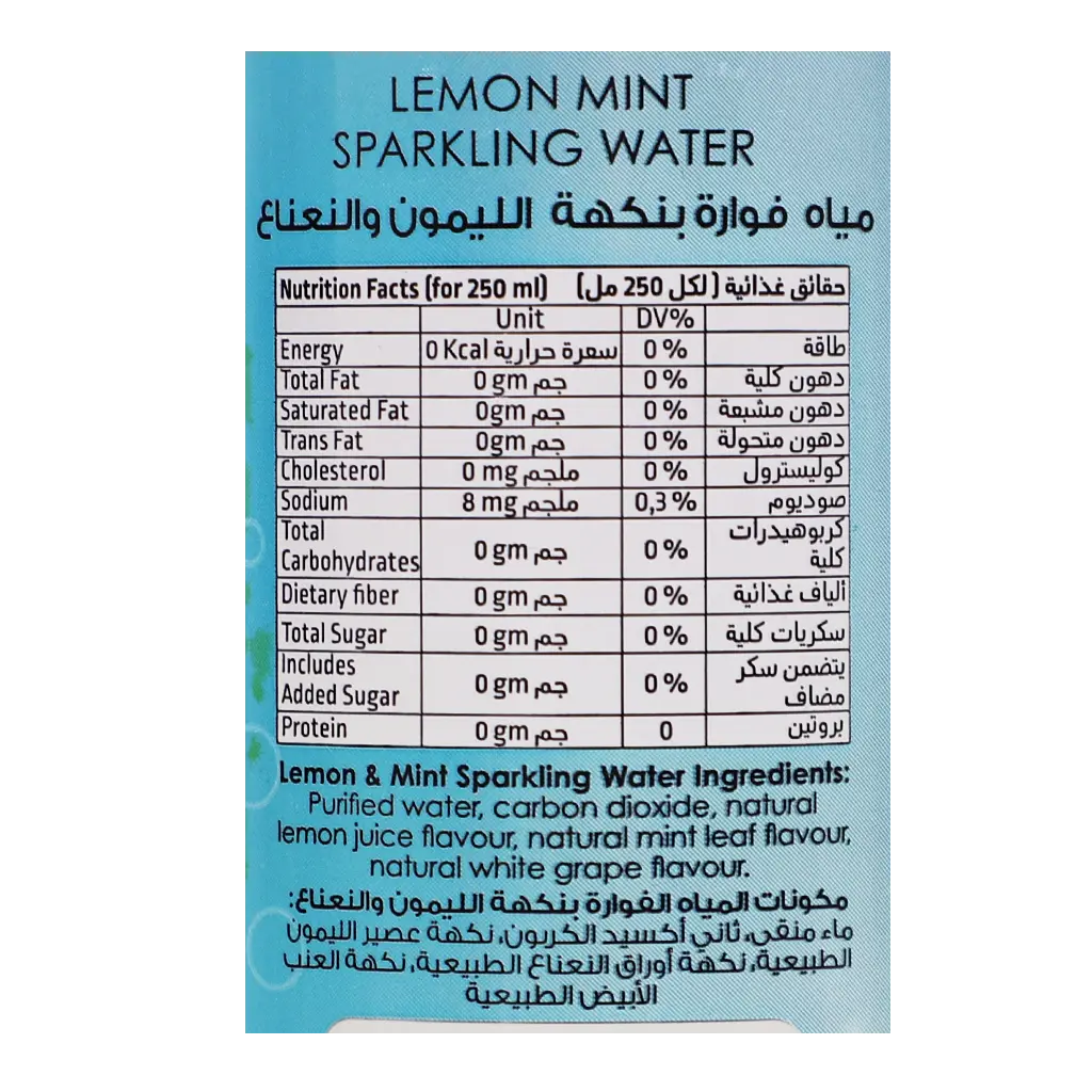Nova Sparkling Water Lemon Mint 250 ml - view 3
