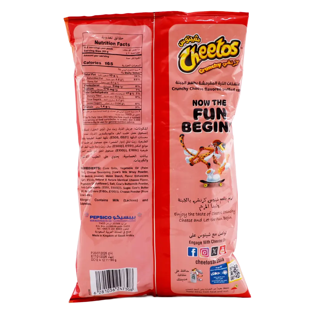 Cheetos Crunchy Cheese Flavour 190 gm - view 2