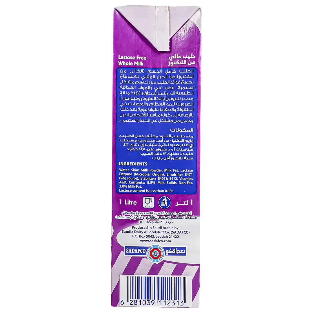Saudia Full Fat Lacto Free Milk 1 L - view 4