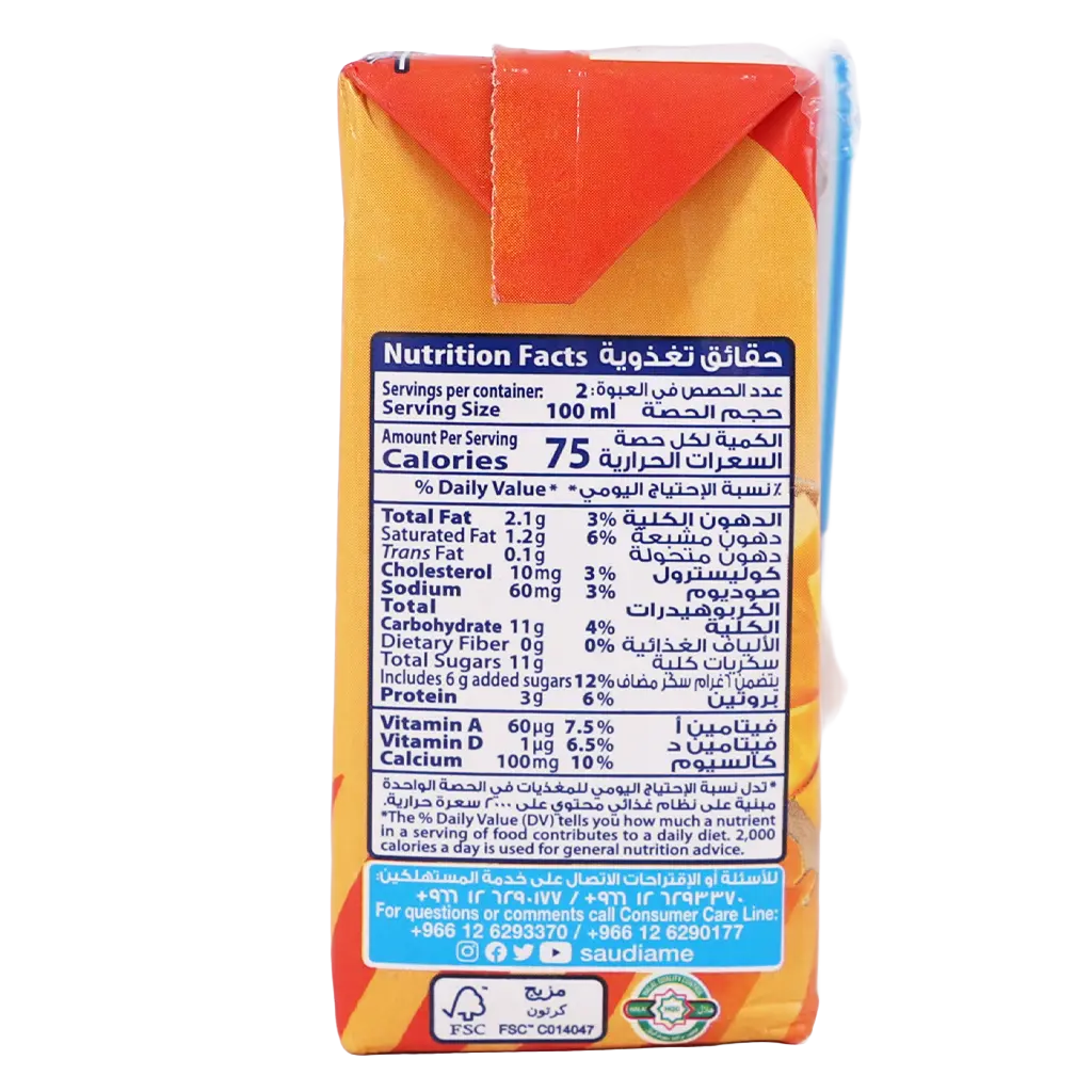 Saudia Mango Milk 200 ml - view 4
