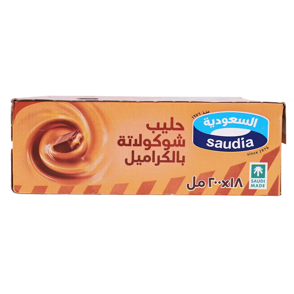 السعودية حليب شوكولاته الكراميل 18 حبة 200 مل - view 2