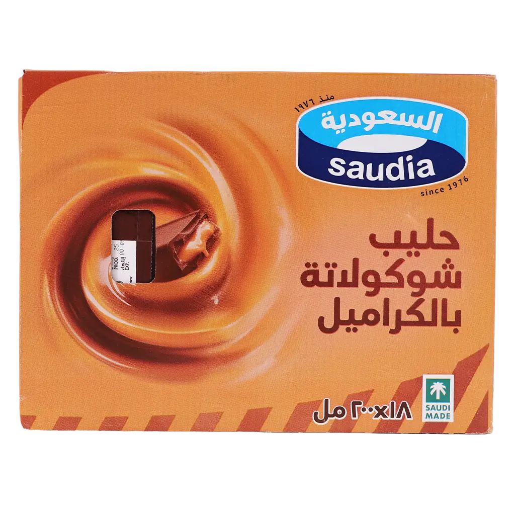 السعودية حليب شوكولاته الكراميل 18 حبة 200 مل - view 4