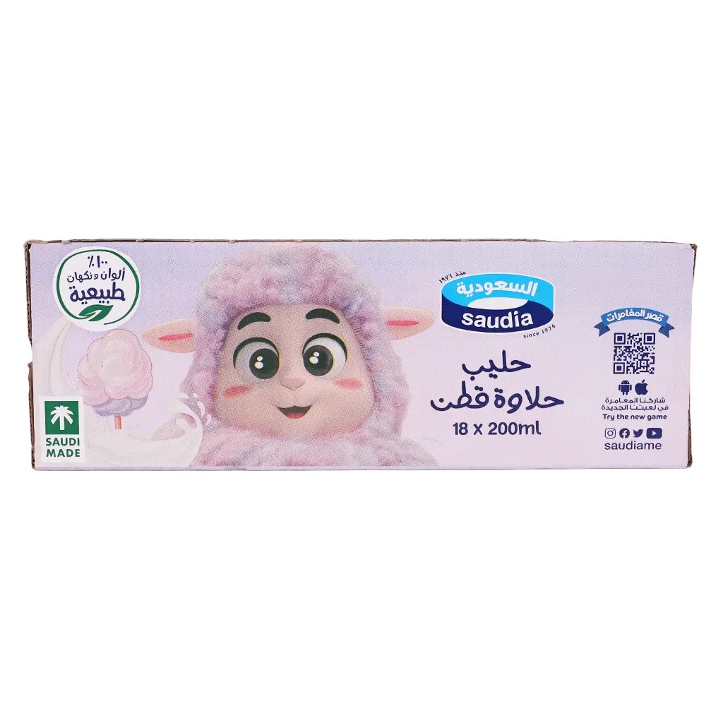 السعودية حليب حلاوة قطن 18 حبة 200 مل  - view 2