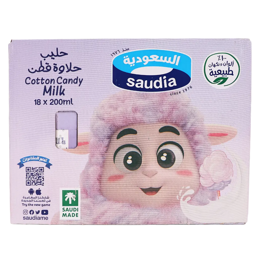 السعودية حليب حلاوة قطن 18 حبة 200 مل  - view 4