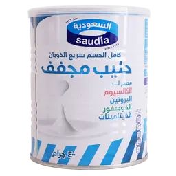 Saudia Milk Powder 400 gm