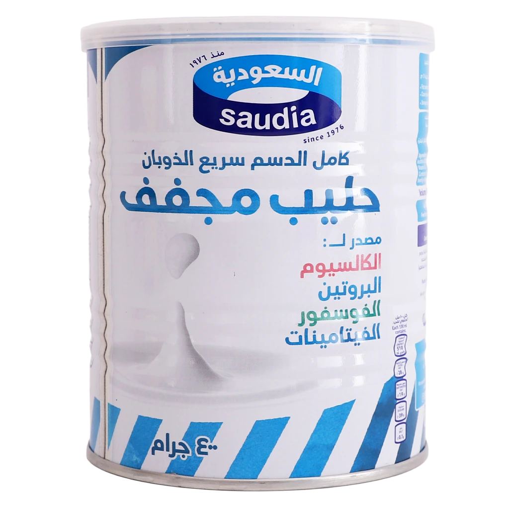 Saudia Milk Powder 400 gm