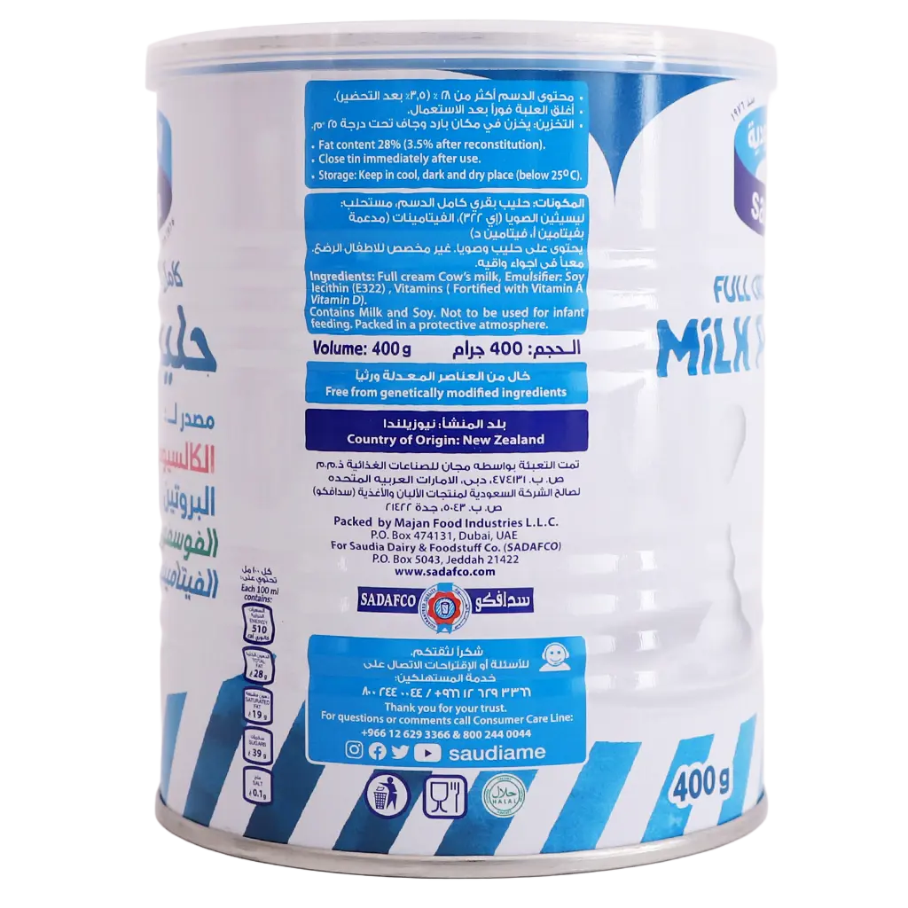 Saudia Milk Powder 400 gm - view 3