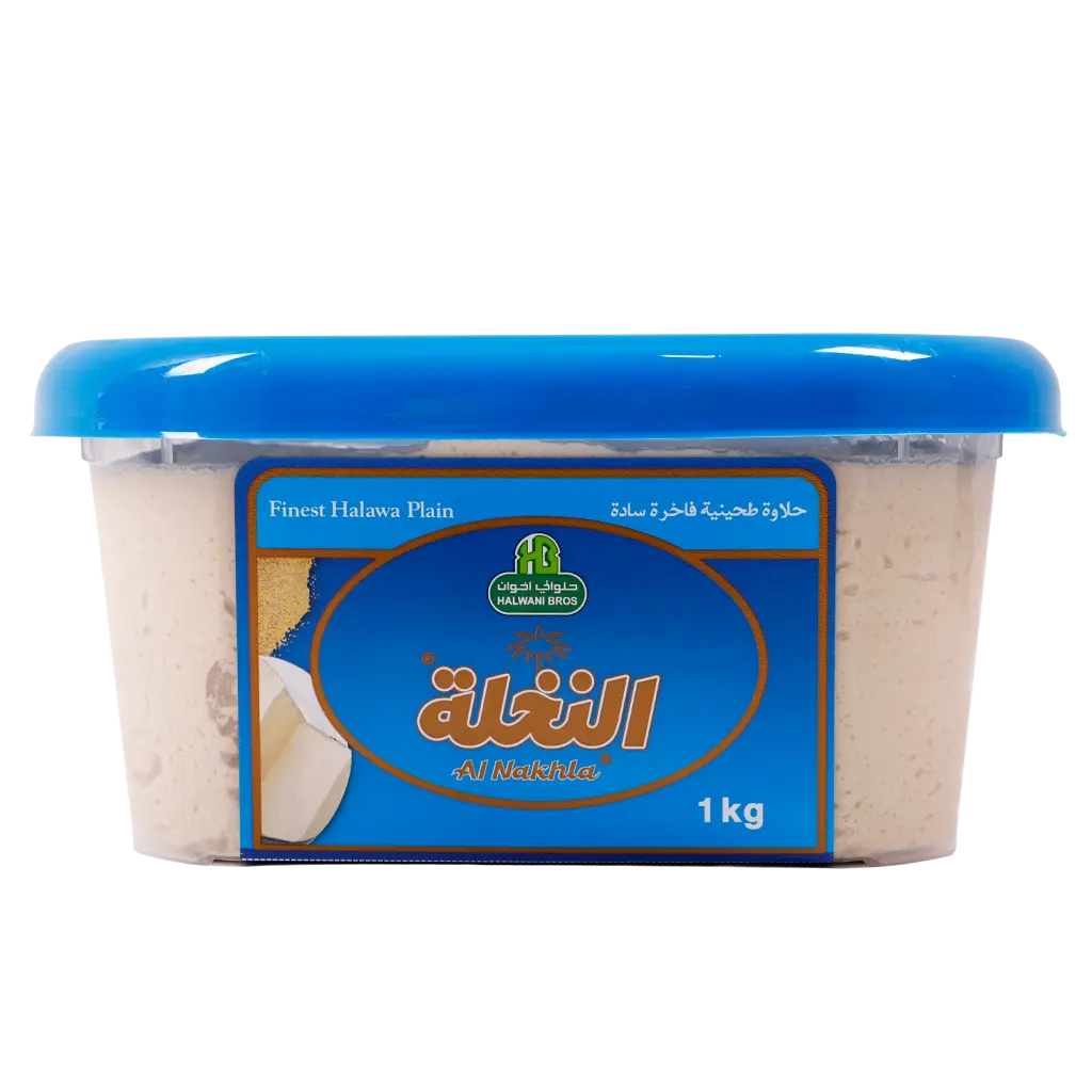 Al-Nakhla Plain Halawa 1 kg - view 2