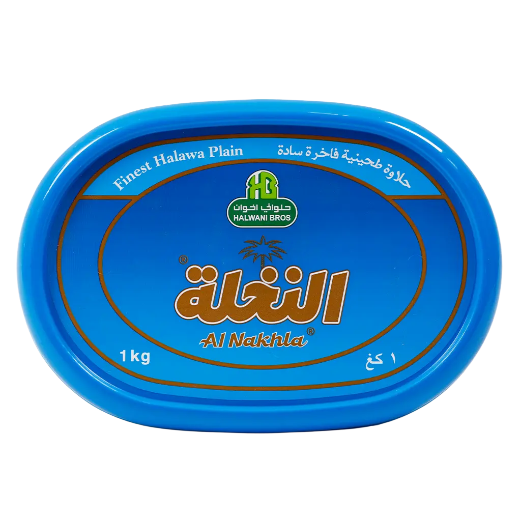 Al-Nakhla Plain Halawa 1 kg - view 3