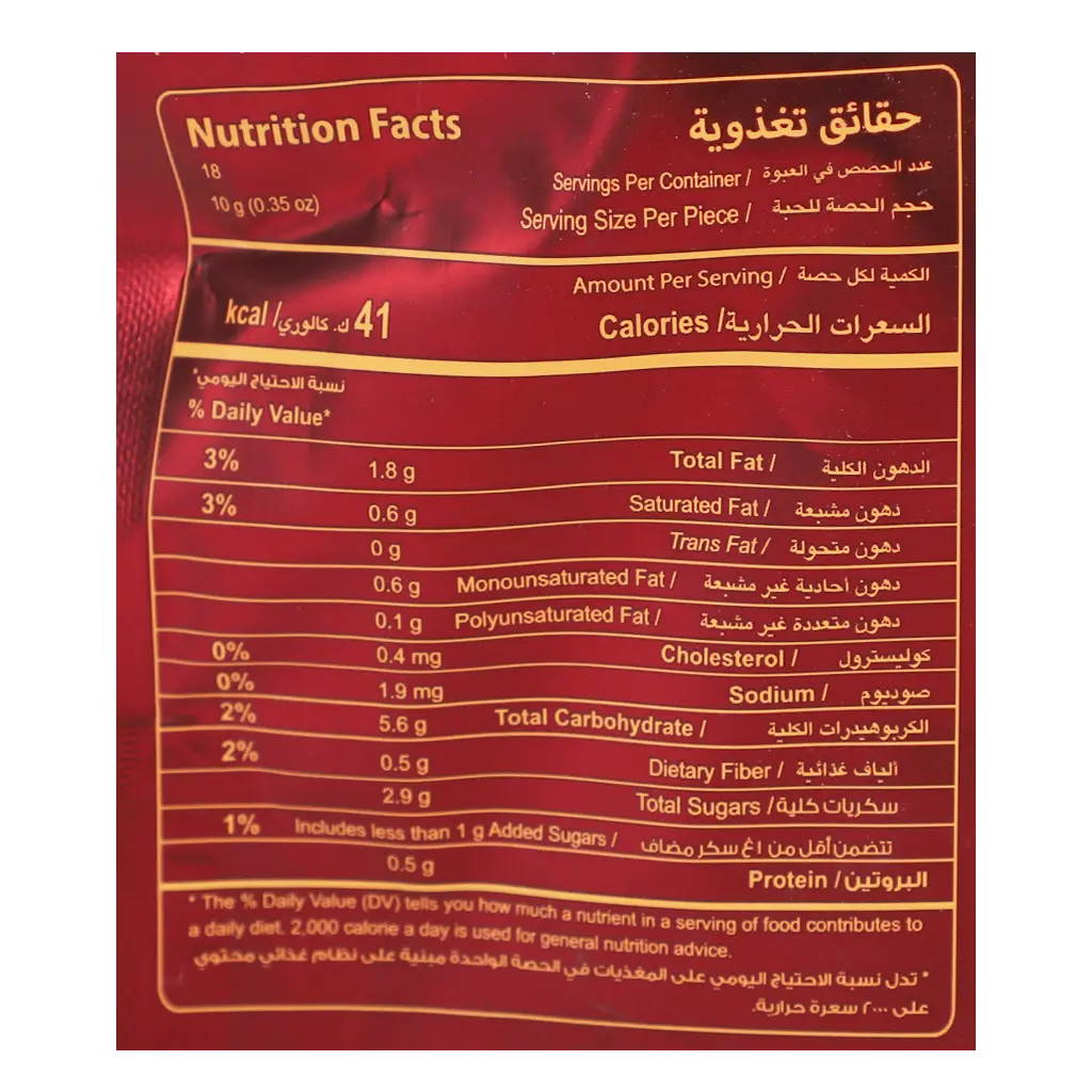 Halwani Maamoul dates Pouches 18pcs 10gm - view 3