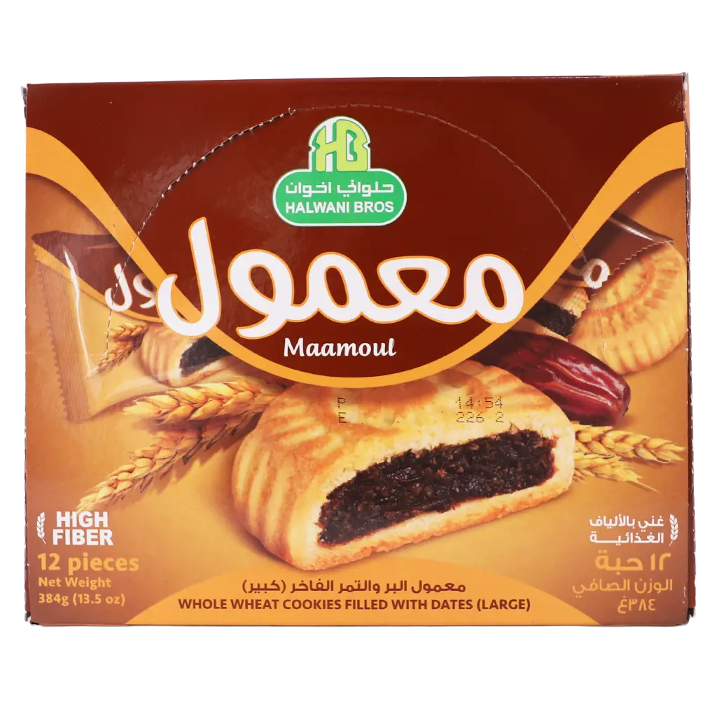 Halwani Whole Wheat Maamoul with dates 12 pcs 32 gm  - view 5