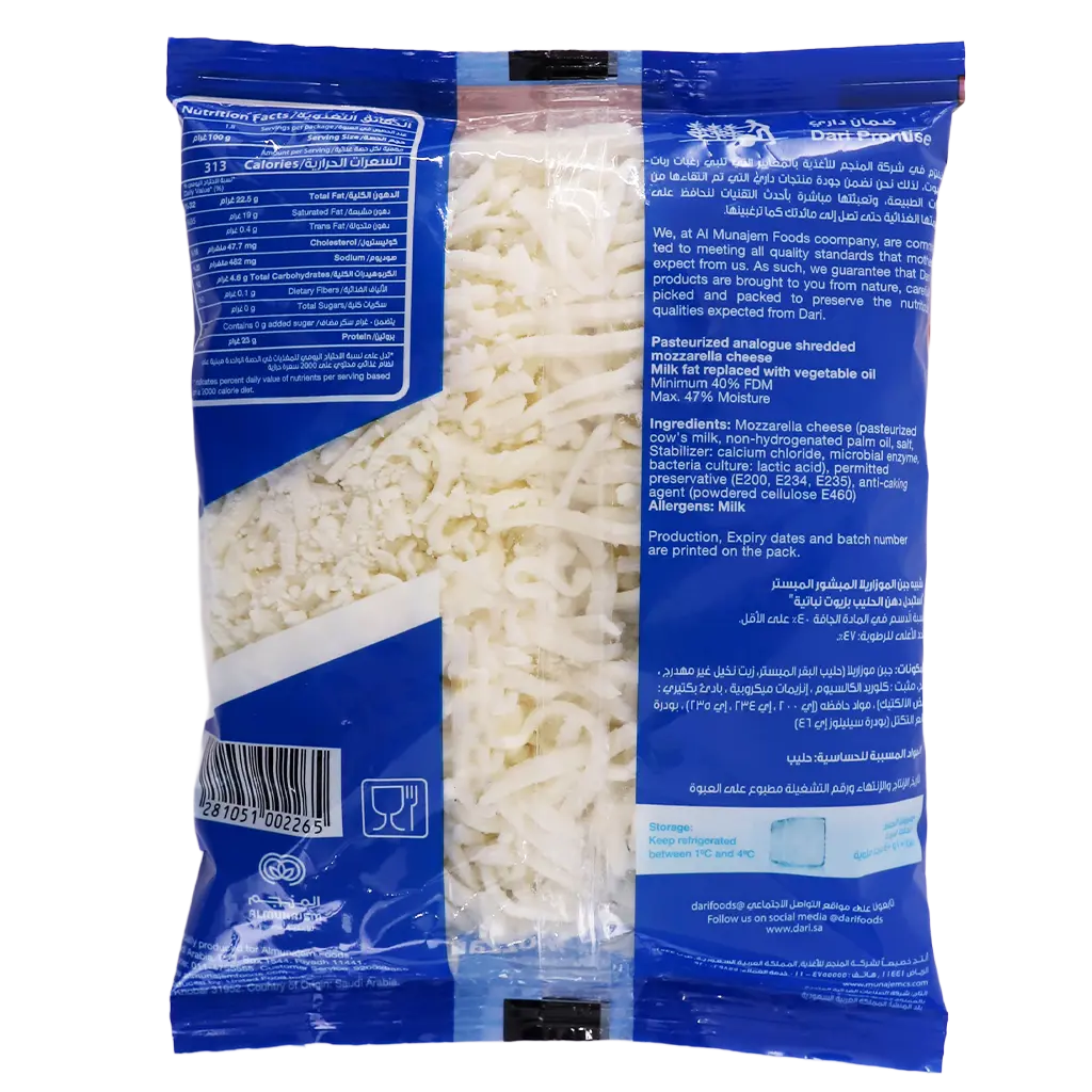 Dari Mozarilla Cheese Shreded 180 gr - view 2