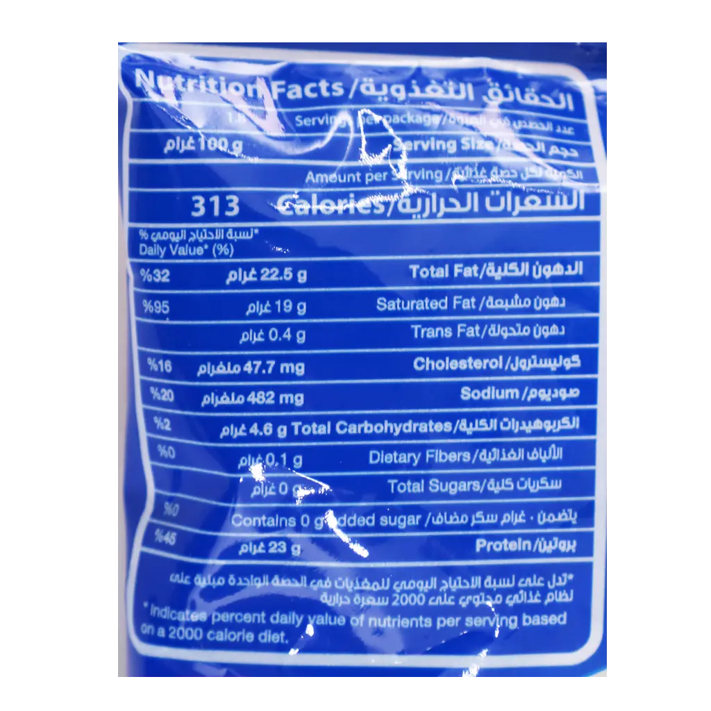 Dari Mozarilla Cheese Shreded 180 gr - view 3