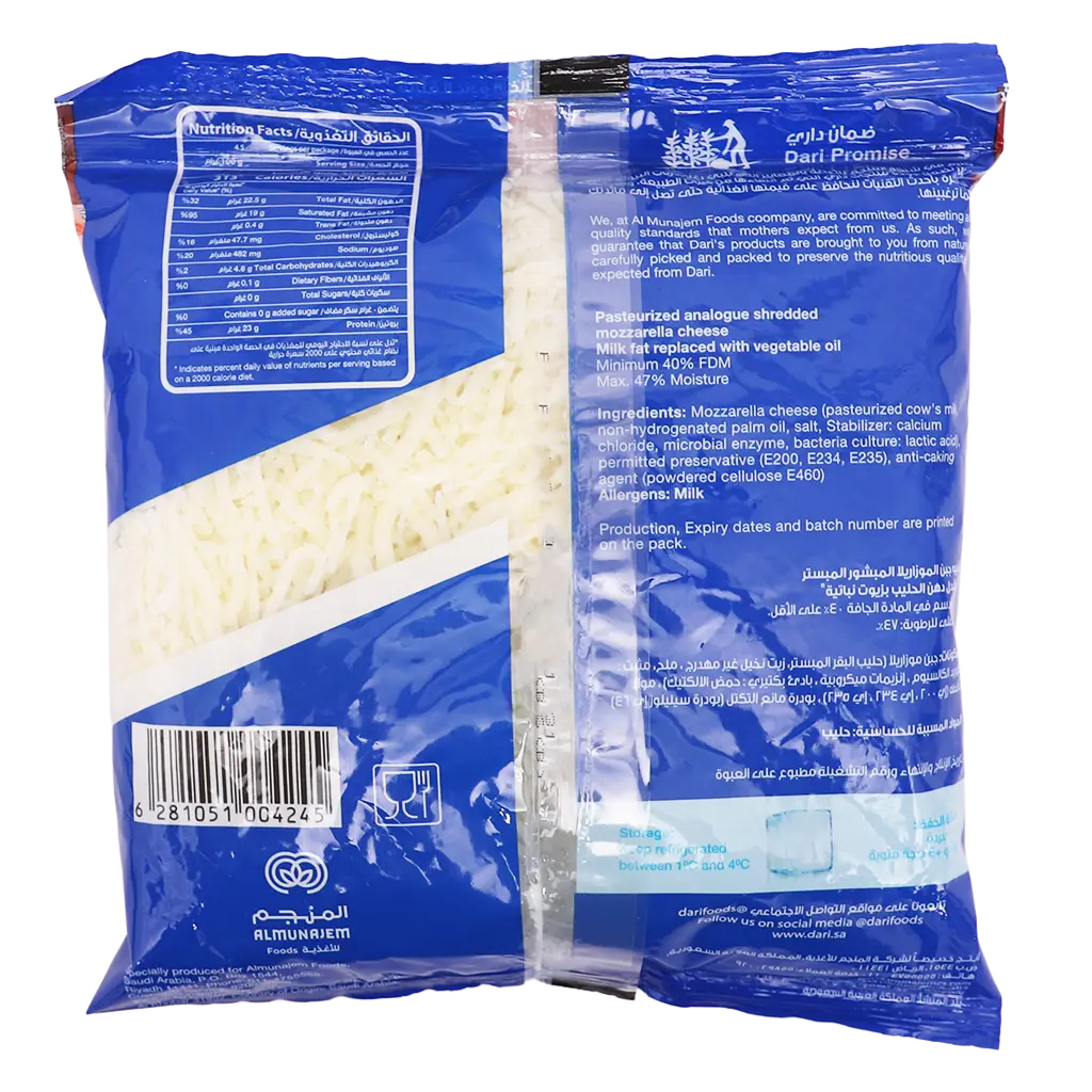 Dari Mozarilla Cheese Shredded 450 gr - view 3