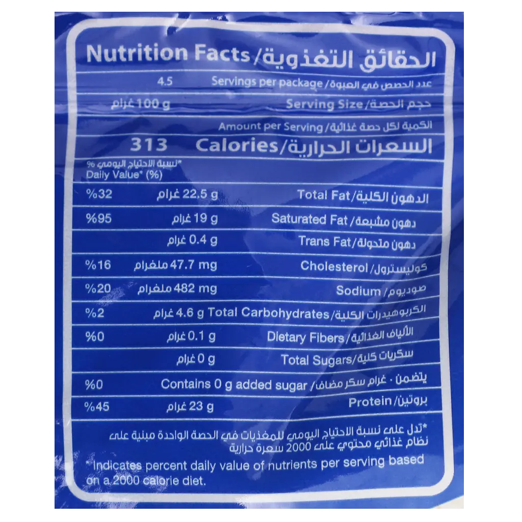 Dari Mozarilla Cheese Shredded 450 gr - view 4