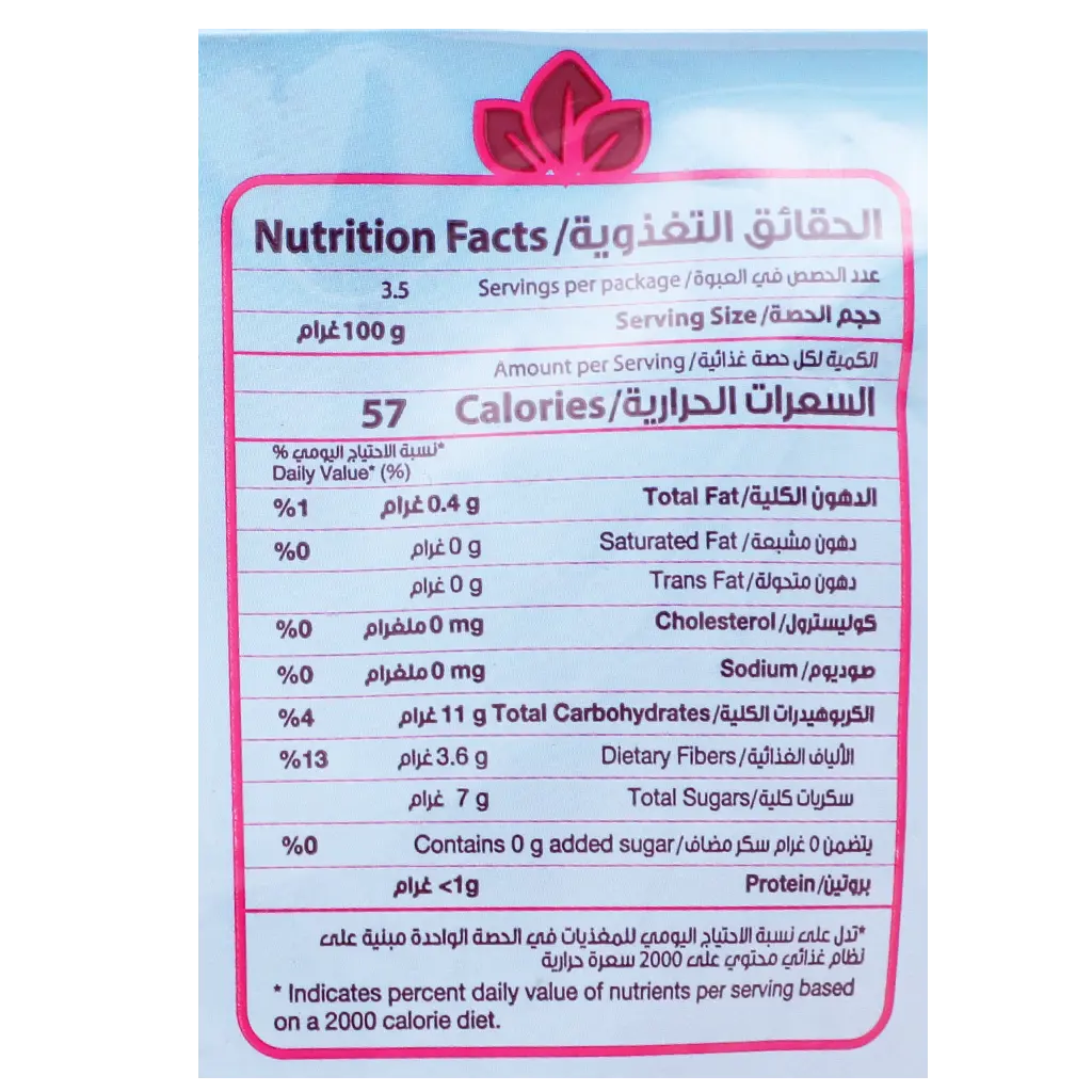 Dari Very Berry Mix 350 gm - view 3