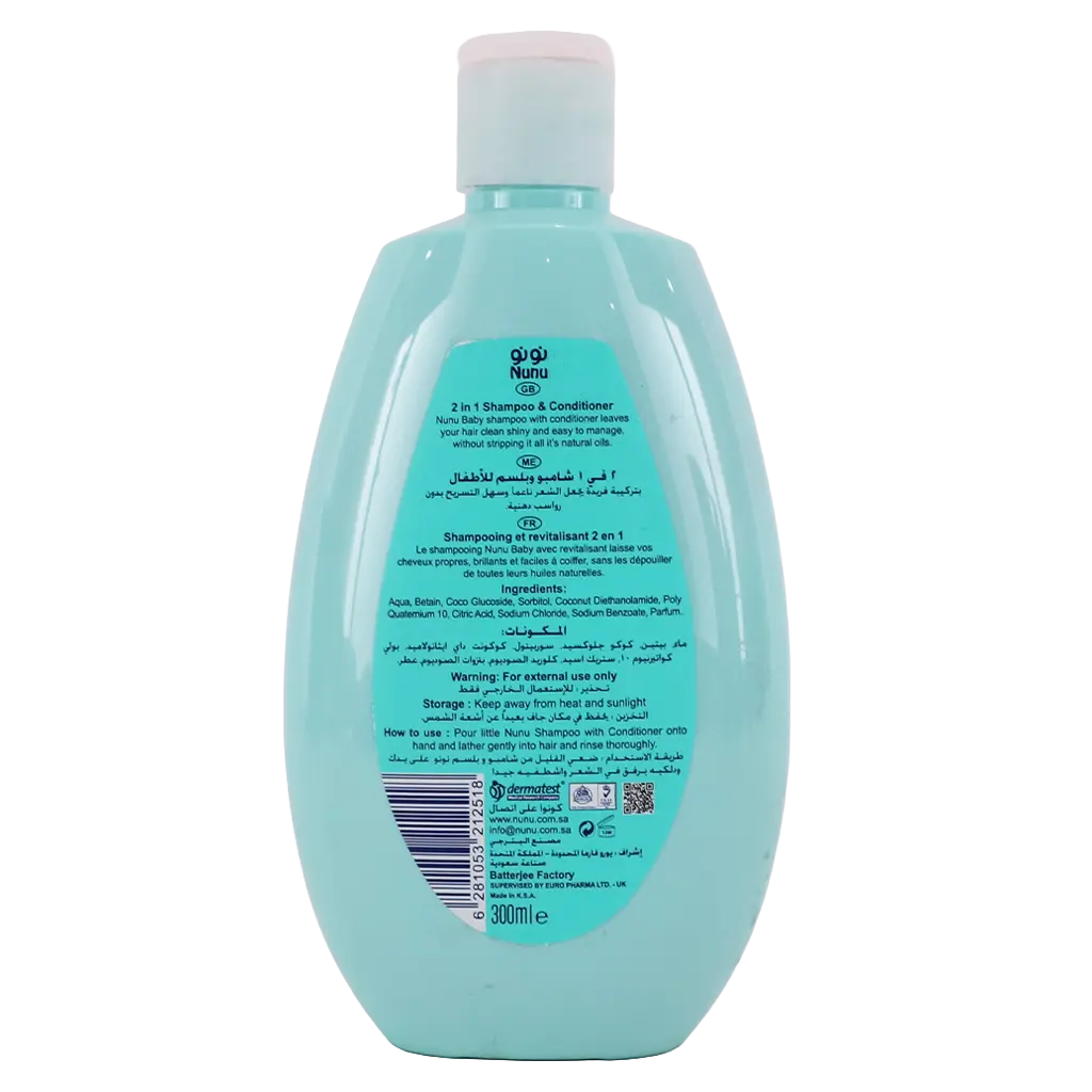 Nunu Baby Shampoo Plus 300 ml - view 2