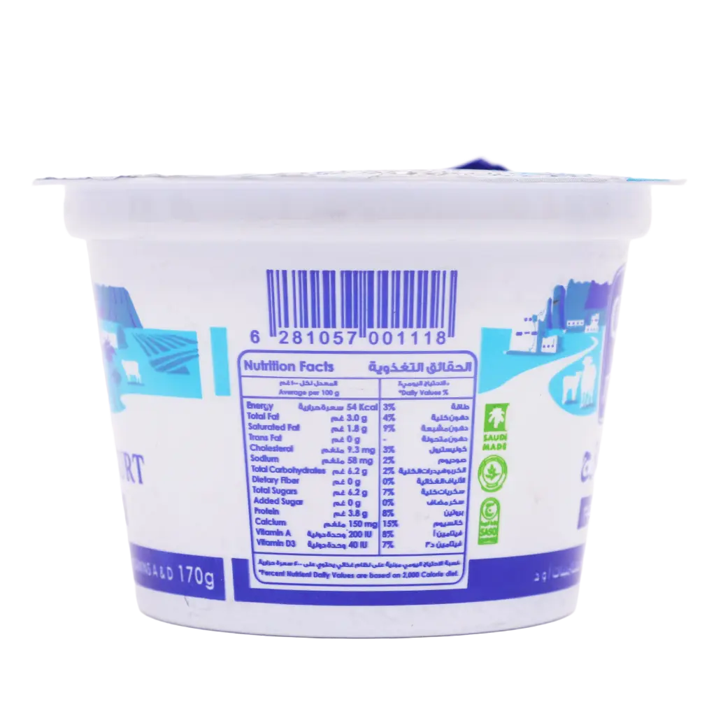 Nadec Yoghurt Full Fat 170 gm - view 3