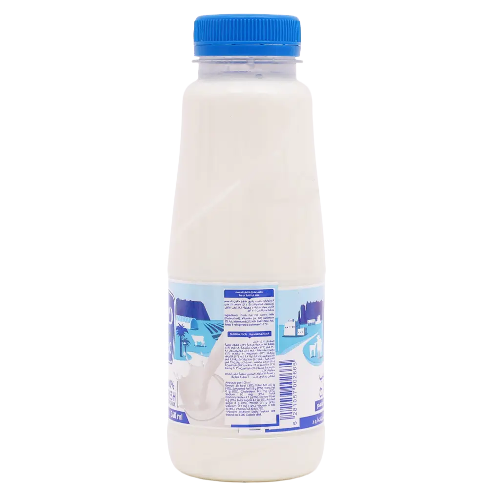 Nadec Milk Full Fat 360 ml - view 3