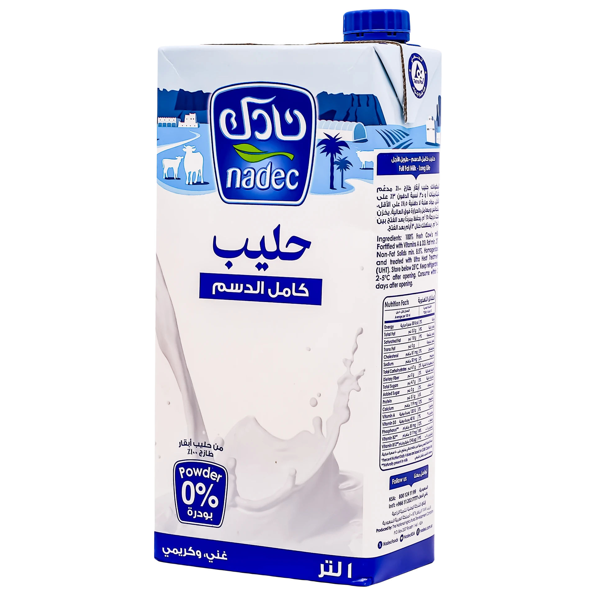 نادك حليب كامل الدسم 1 لتر