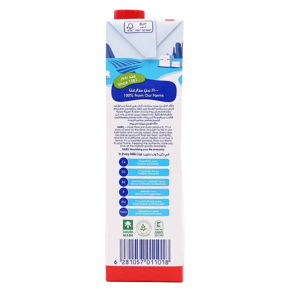 Nadec Milk Low Fat 1 L - view 4