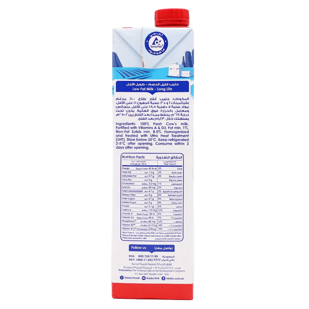Nadec Milk Low Fat 1 L - view 5