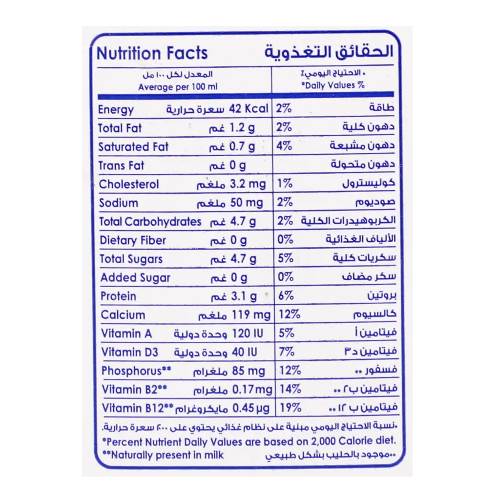 Nadec Milk Low Fat 1 L - view 6