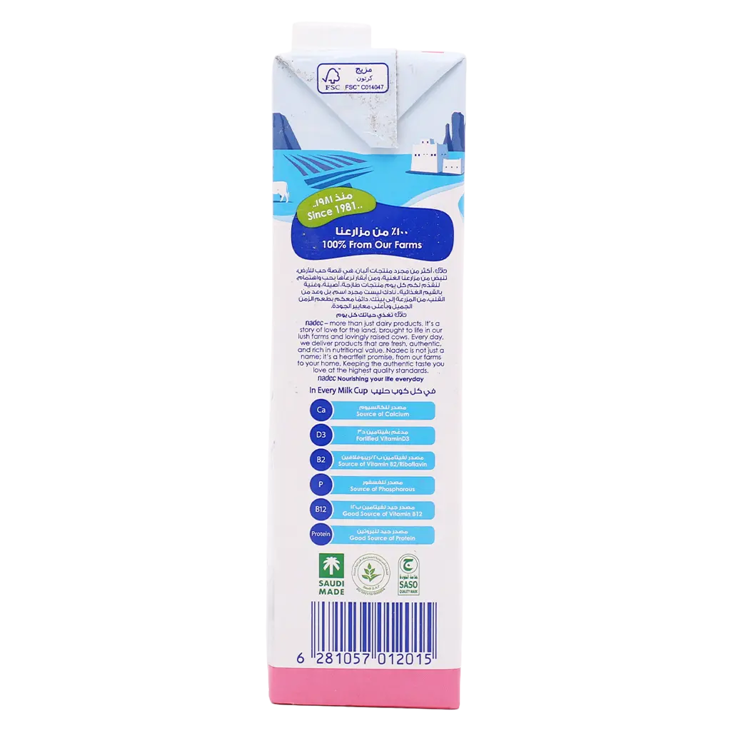 Nadec Milk Skimmed Long Life 1 L - view 4