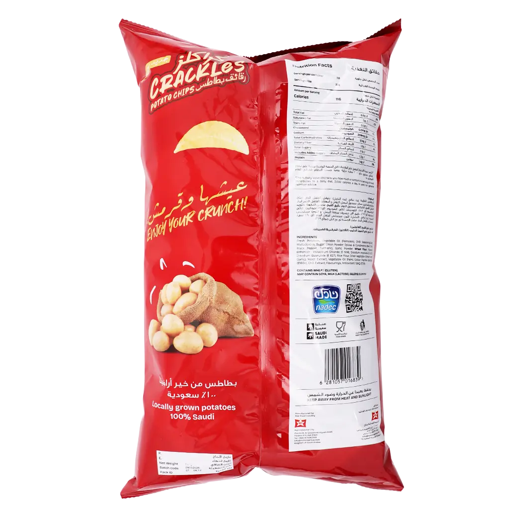 Nadec Crackles Spicy Chilli Chips 155g - view 3