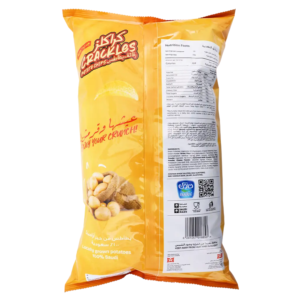 Nadec Crackles Cheese Chips 155g - view 3