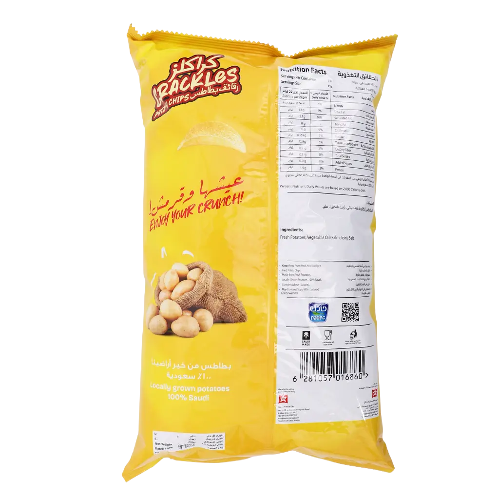 Nadec Crackles Salt Chips 155g - view 3