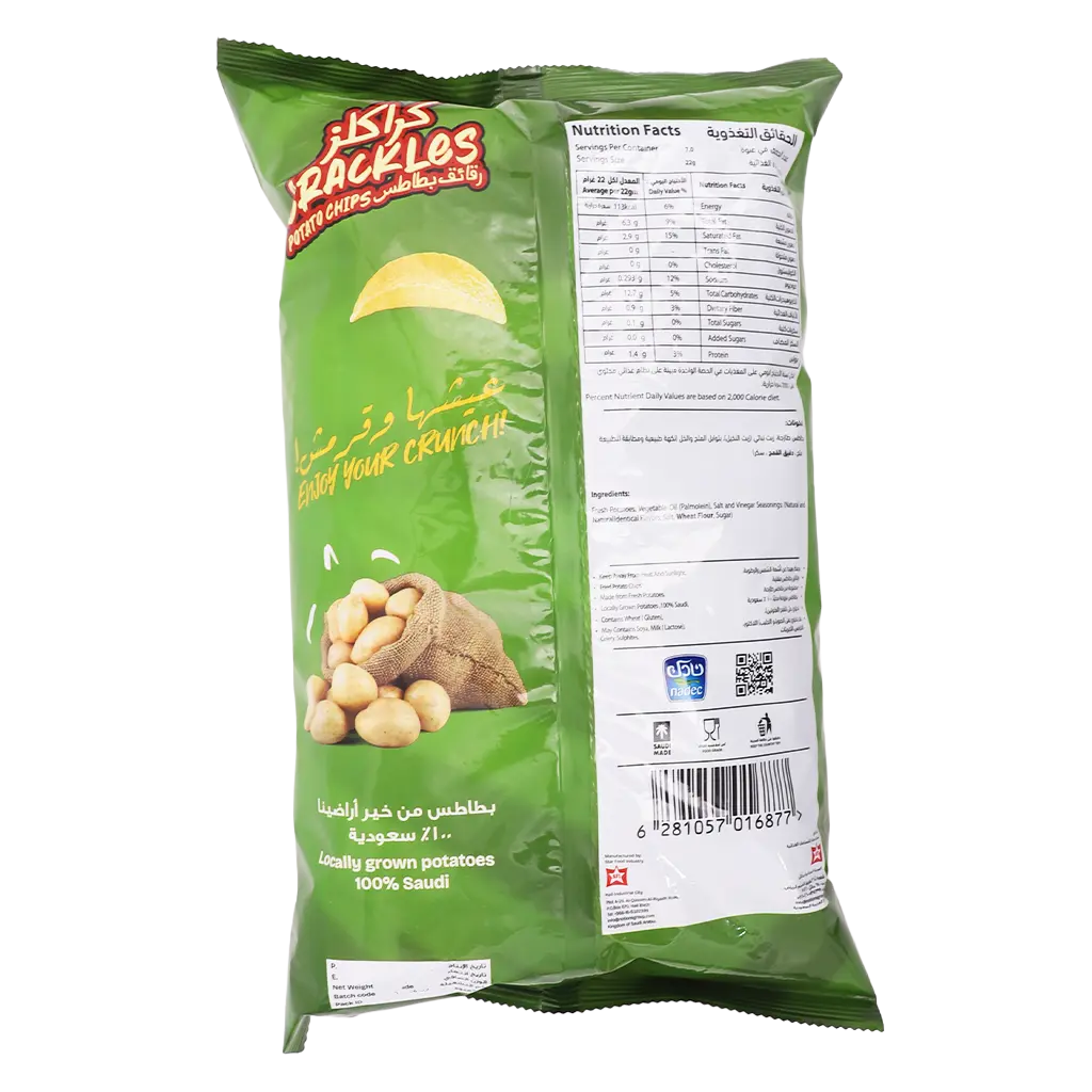 Nadec Crackles Salt & Vinegar Chips 155g - view 3