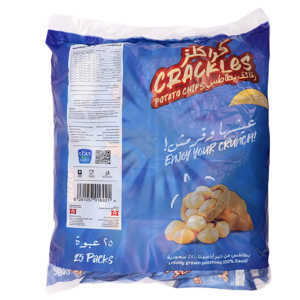 Nadec Crackles Tomato Ketchup Chips 25 pcs 21 gm - view 3