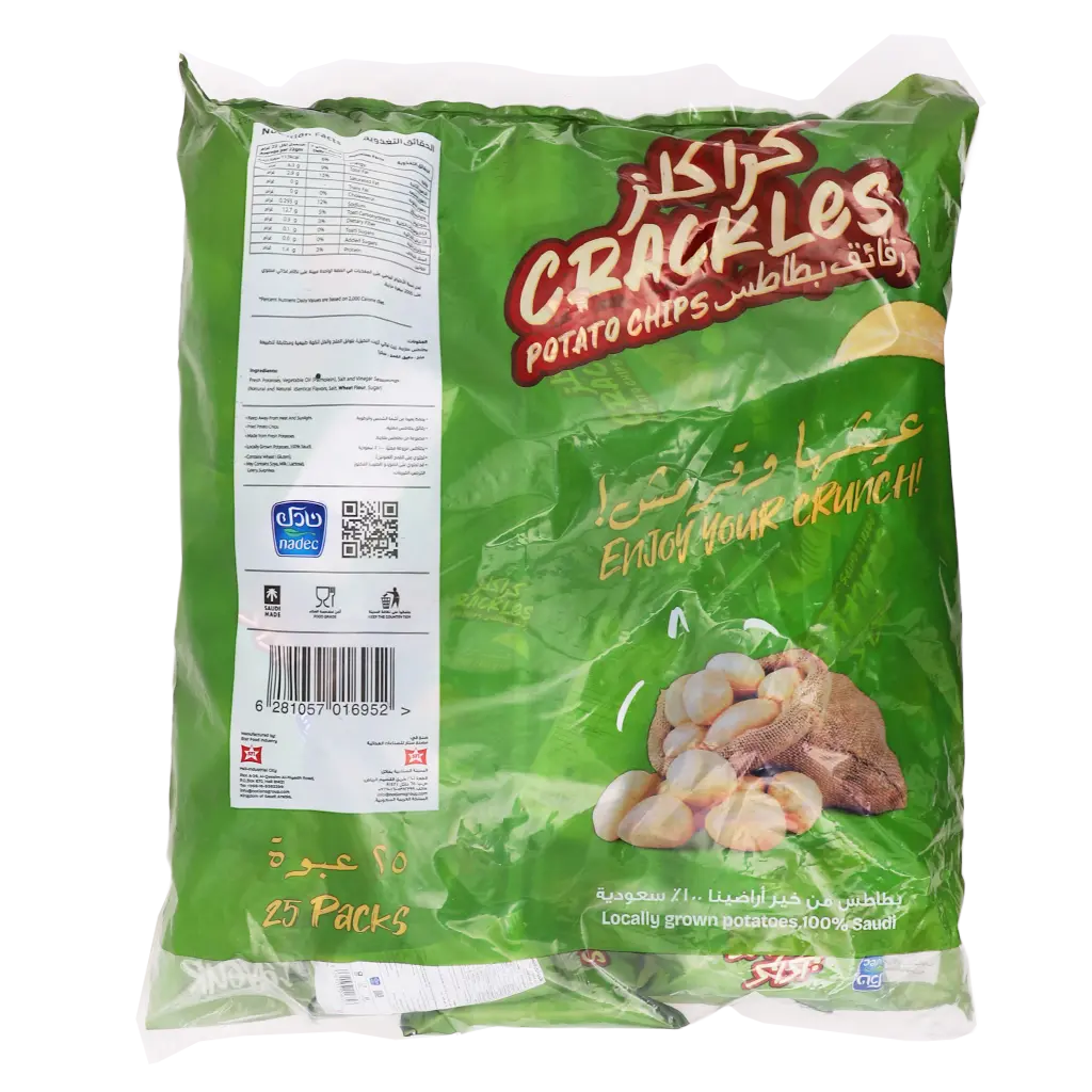 Nadec Crackles Salt & Vinegar Chips 25 pcs 21 gm - view 3