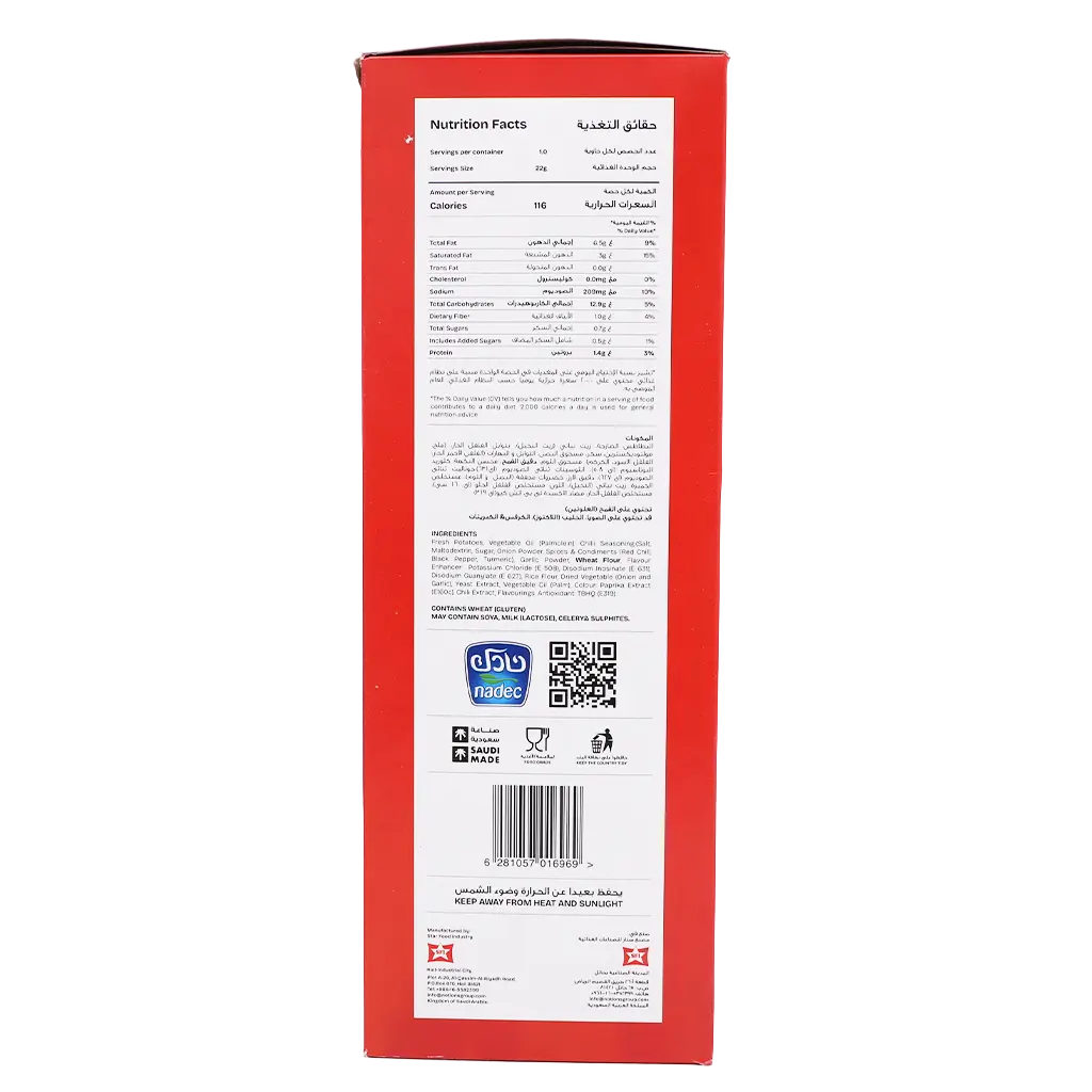 Nadec Crackles Spicy Chilli Chips 12 pcs 21 gm - view 4