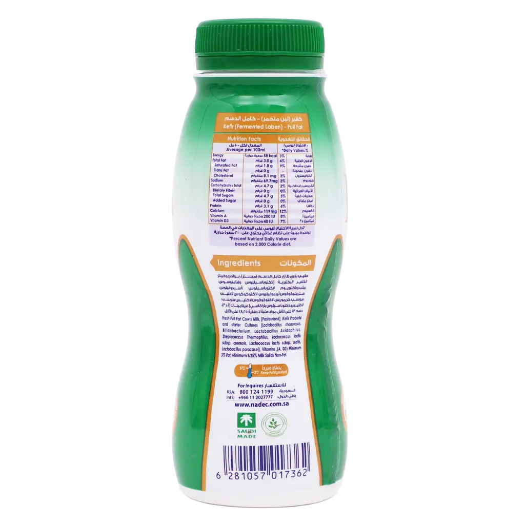 Nadec Kefir 225 ml  - view 3