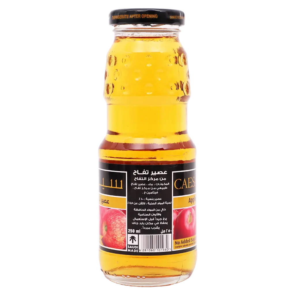 Caesar Juice Apple Flavor Bottle 250 ml - view 3