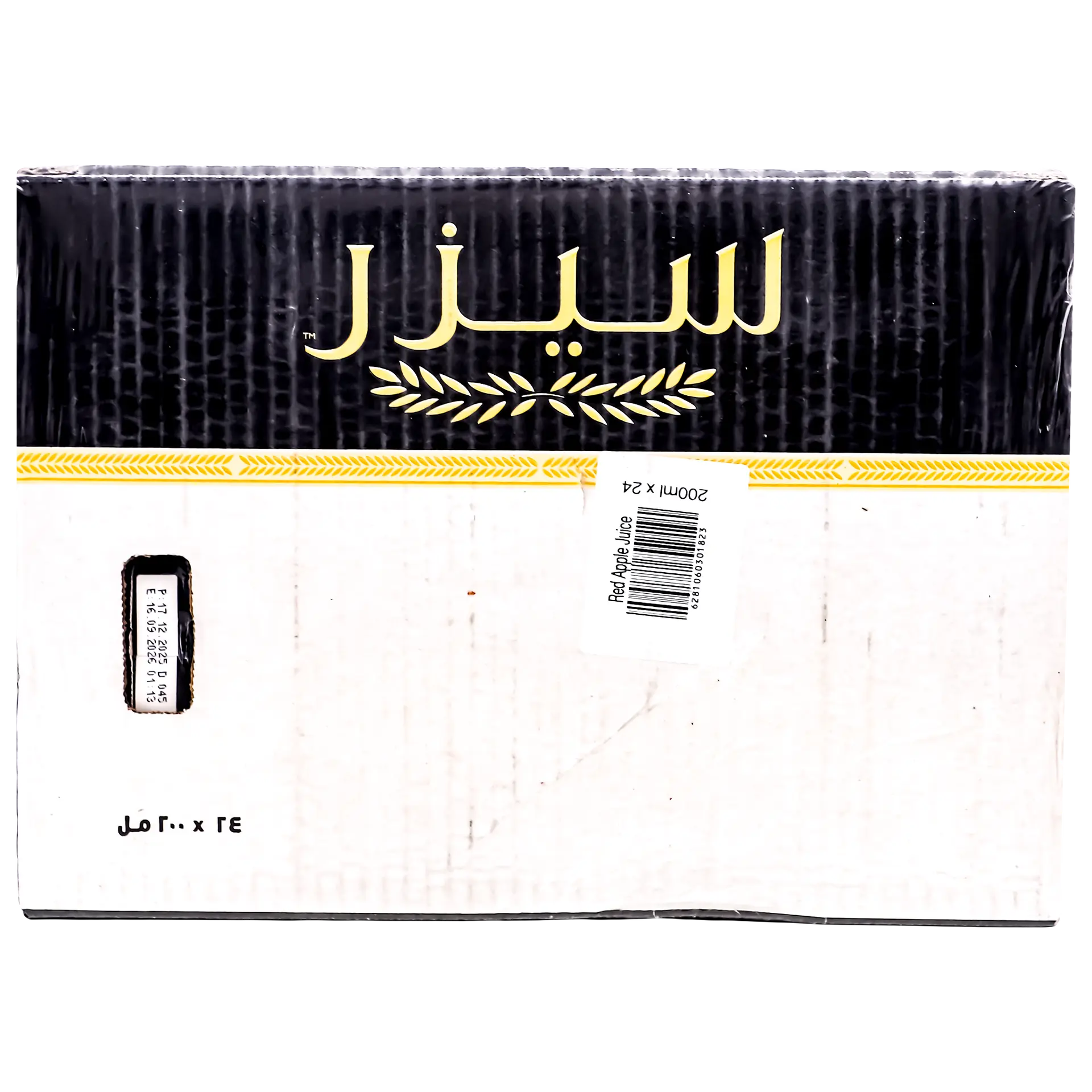 Caesar Juice Apple Flavor pack 24 pcs 200 ml - view 3