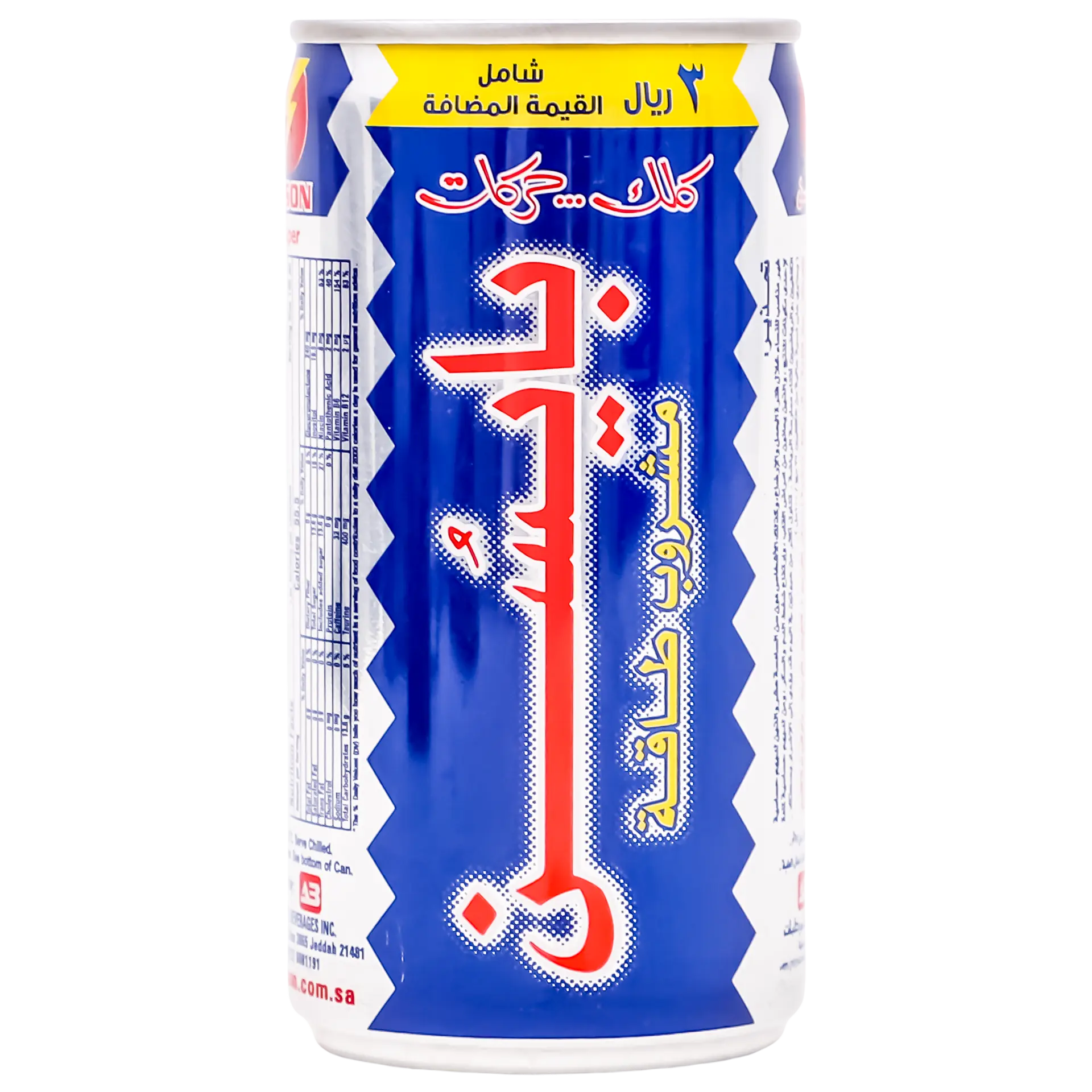 Bison Energy Drink Blue 185 ml - view 1