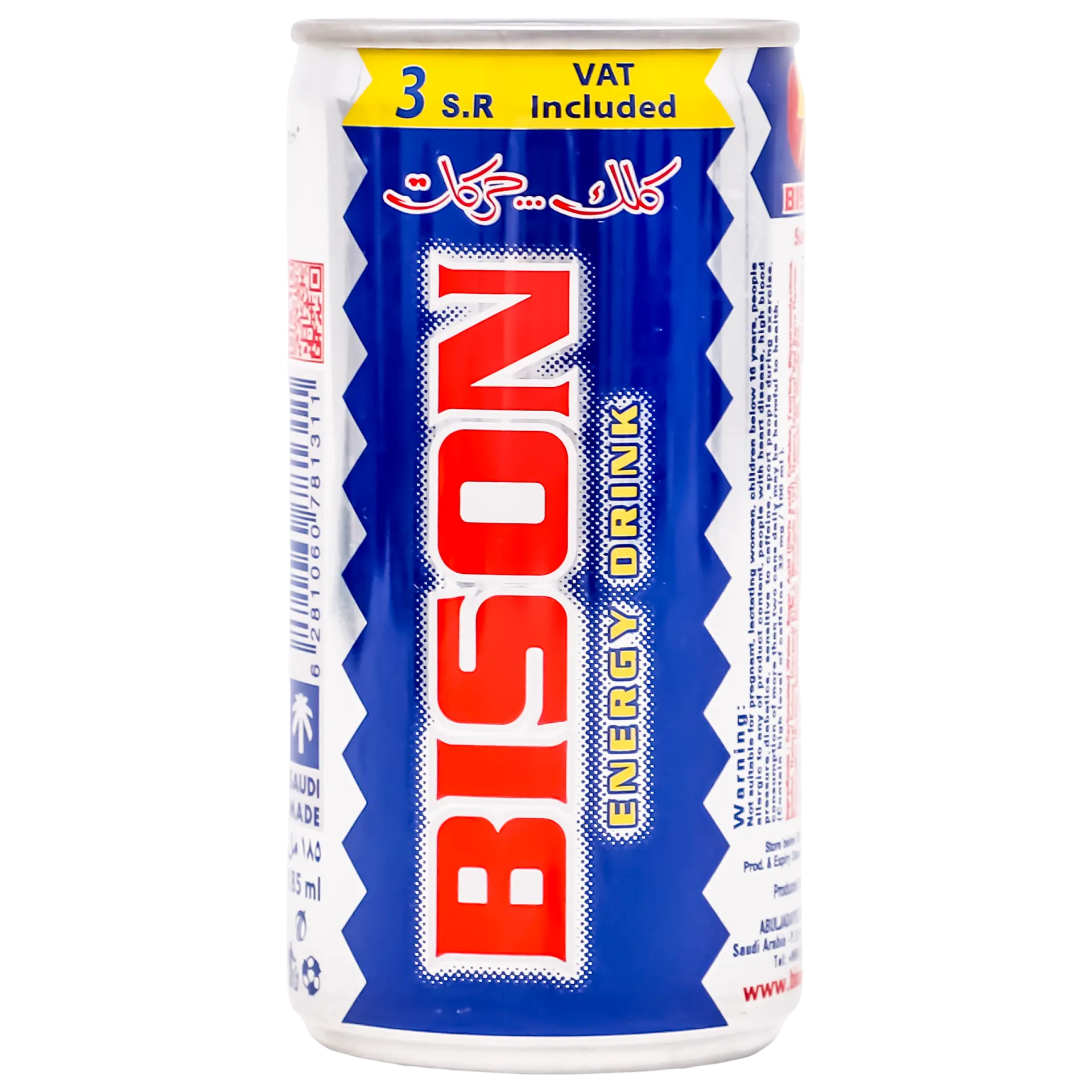 Bison Energy Drink Blue 185 ml - view 2