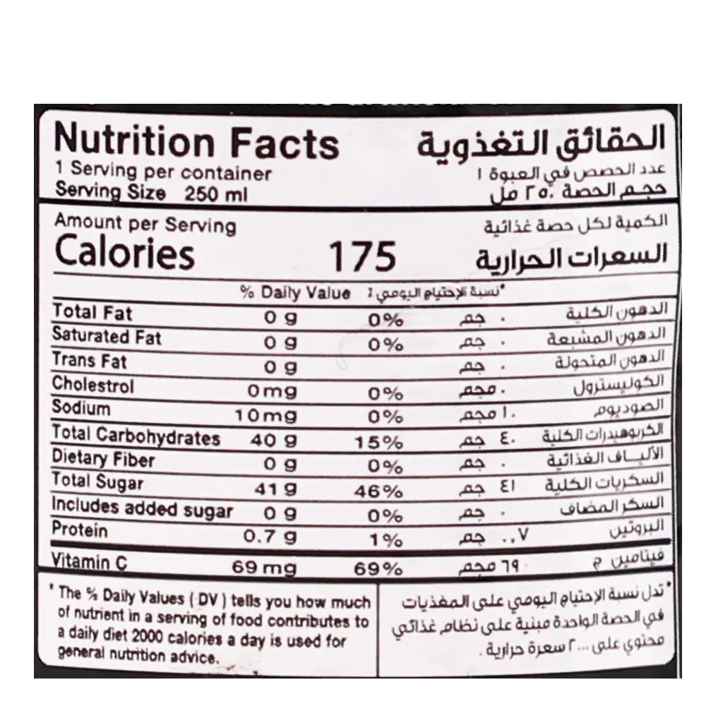 Caesar Nectar Mango & Mix Fruit Flavor  Bottle 250 ml - view 5