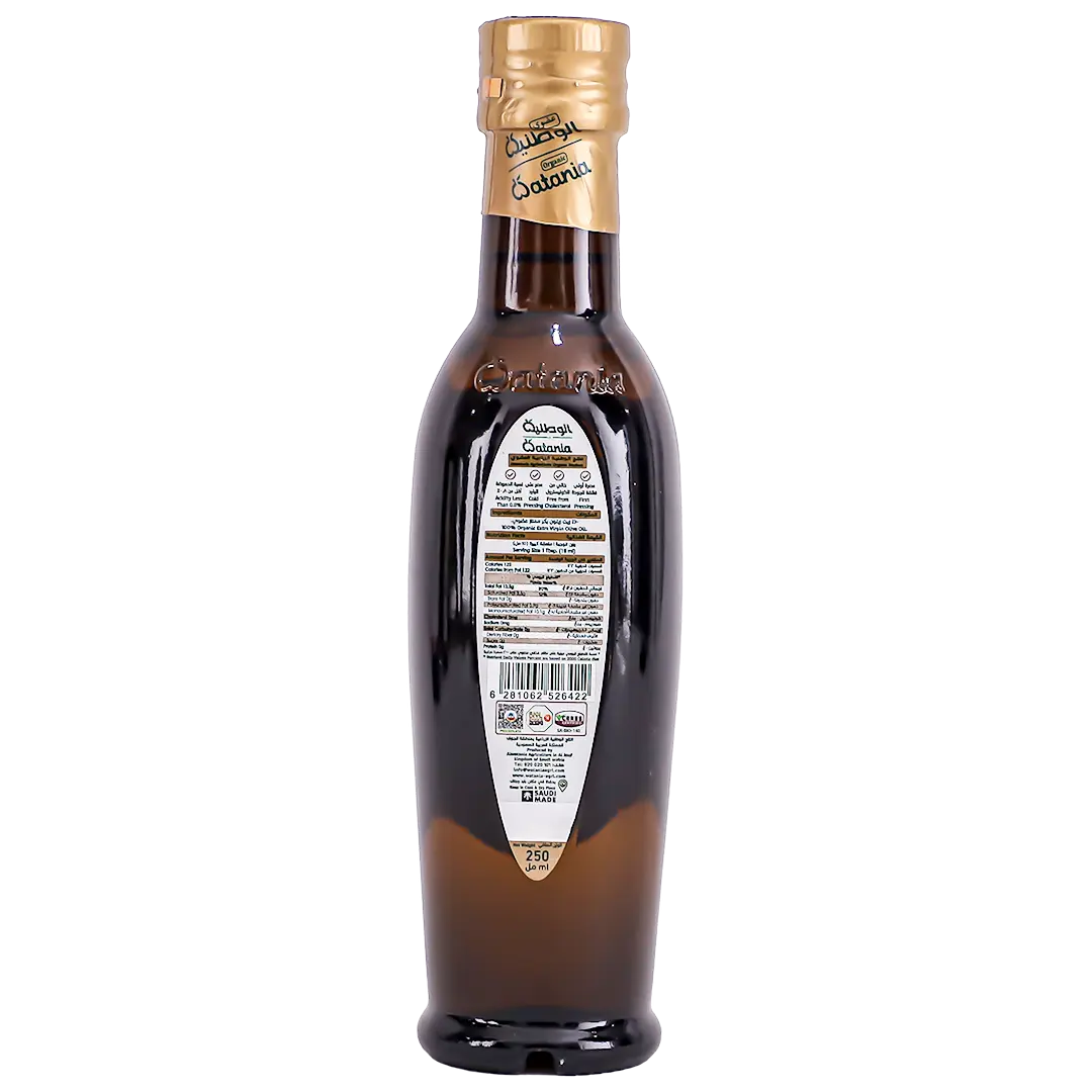 Alwatania Organic Olive Oil 250 ml - view 2